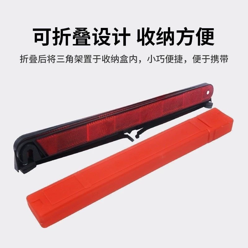 Corner frame, signboard, retroreflective folding tripod, safe parking rack