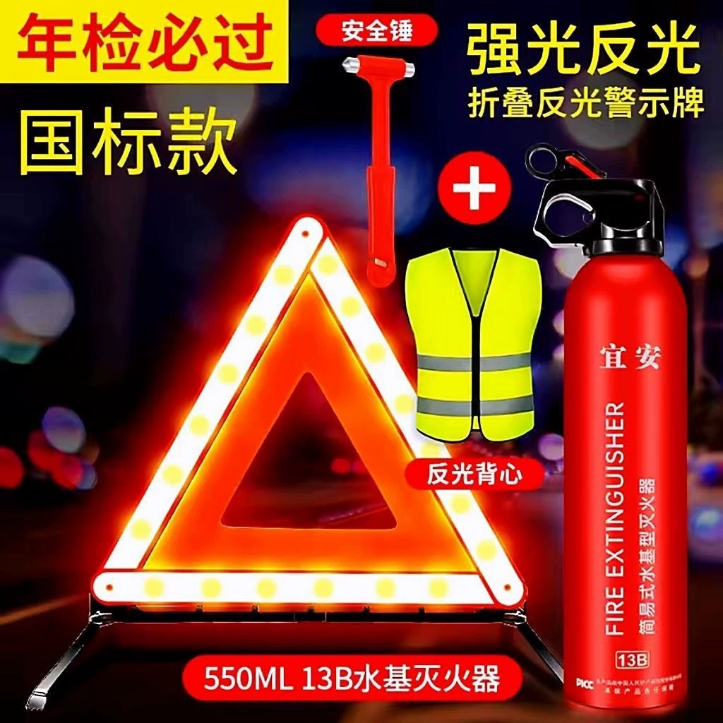 Corner frame, signboard, retroreflective folding tripod, safe parking rack