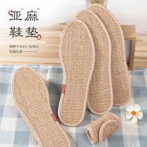 Linen insole mens sweat-and-deodorant breathable thin-style pure cotton bamboo charcoal Agrass deodorant Cross embroidered insole female spring and autumn