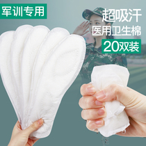 Military training Essentials Insoles college students special men and women sweat and sweat disposable Aunt Sanitary Napkins sanitary towels insole Summer