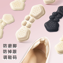 Heel stickler with female anti-grinding footfall Anti Fall Heel Stickler Heel Stickler Heels Big Change Little High Heel Shoe Half Yard Pad