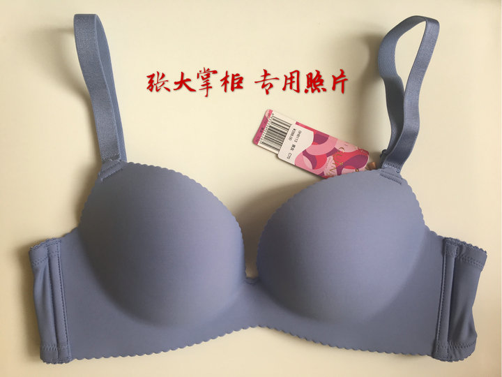 Một tuần quầy hàng cổ điển và hiện đại 0H8113 không dấu vết không có vòng thép tập hợp áo lót AB cup dày C cup mỏng áo kiểu trung niên