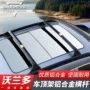 Chevrolet Volando giá hành lý đặc biệt thanh ngang hợp kim nhôm khung mái thanh ngang - Roof Rack giá để đồ trên nóc xe xpander