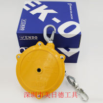 Japan ENDO ENDO EK-0 light balance crane balancer spring tension device hook