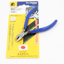Japanese horse brand oblique mouth pliers MN-A04 A05 B05 HT-D04 HN-D04 model water mouth oblique mouth electronic pliers