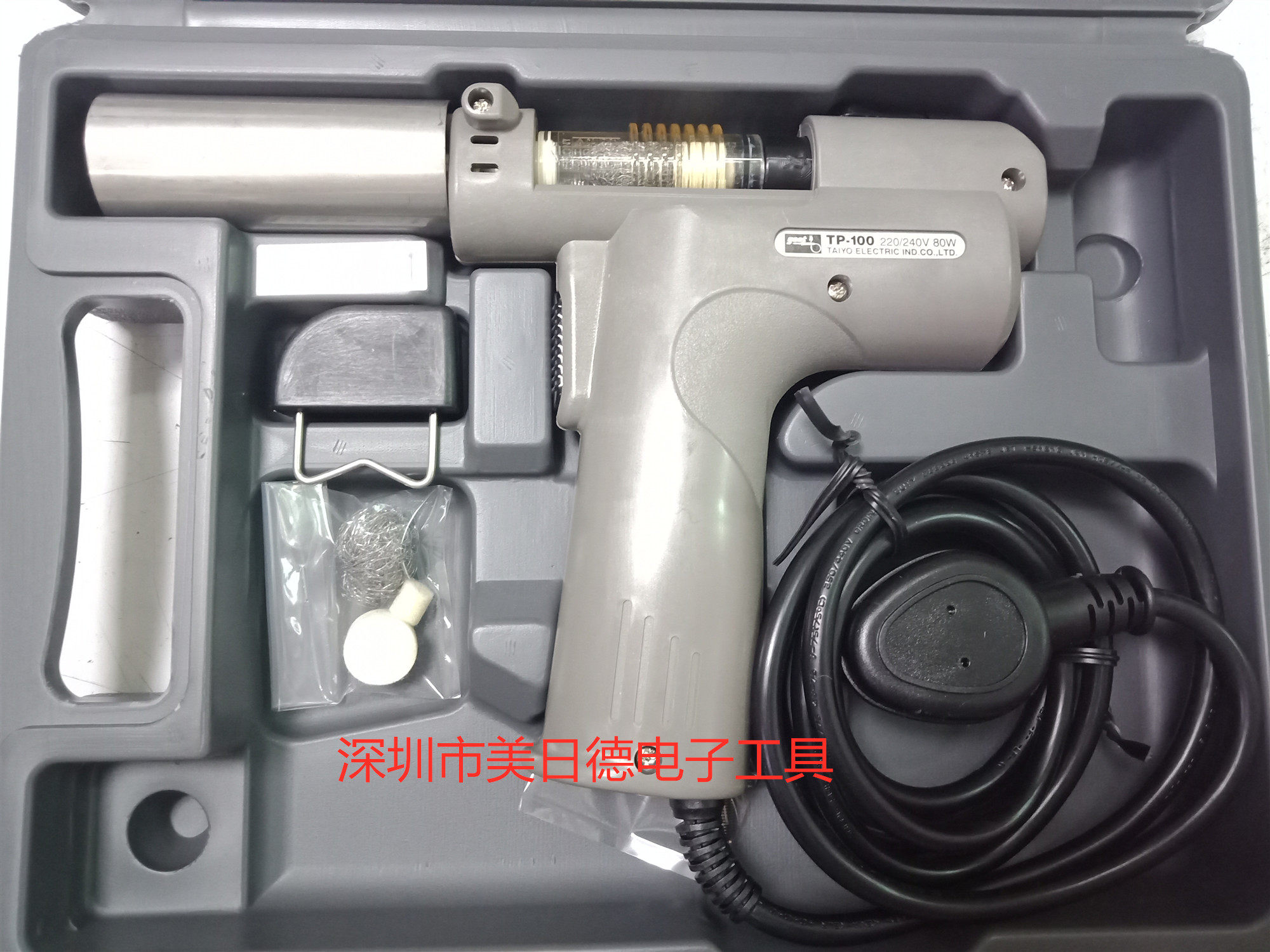 TP-100 Japan Gute GOOT)TP-100AS Portable tin suction pump Gun type electric tin suction gun