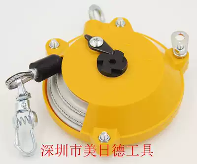 Japanese ENDO retractor EK-00 balancer hanging adhesive hook balance tension spring balancer