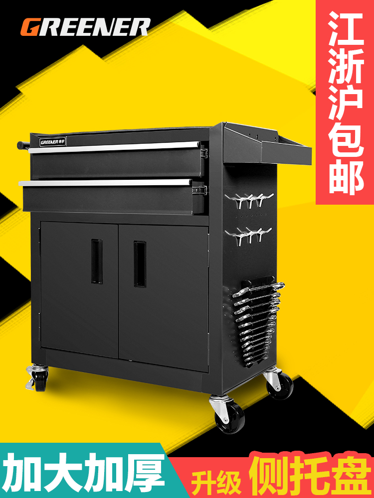 Tool cart Auto repair trolley Multi-function tattoo table Mobile tool cabinet Iron repair drawer toolbox