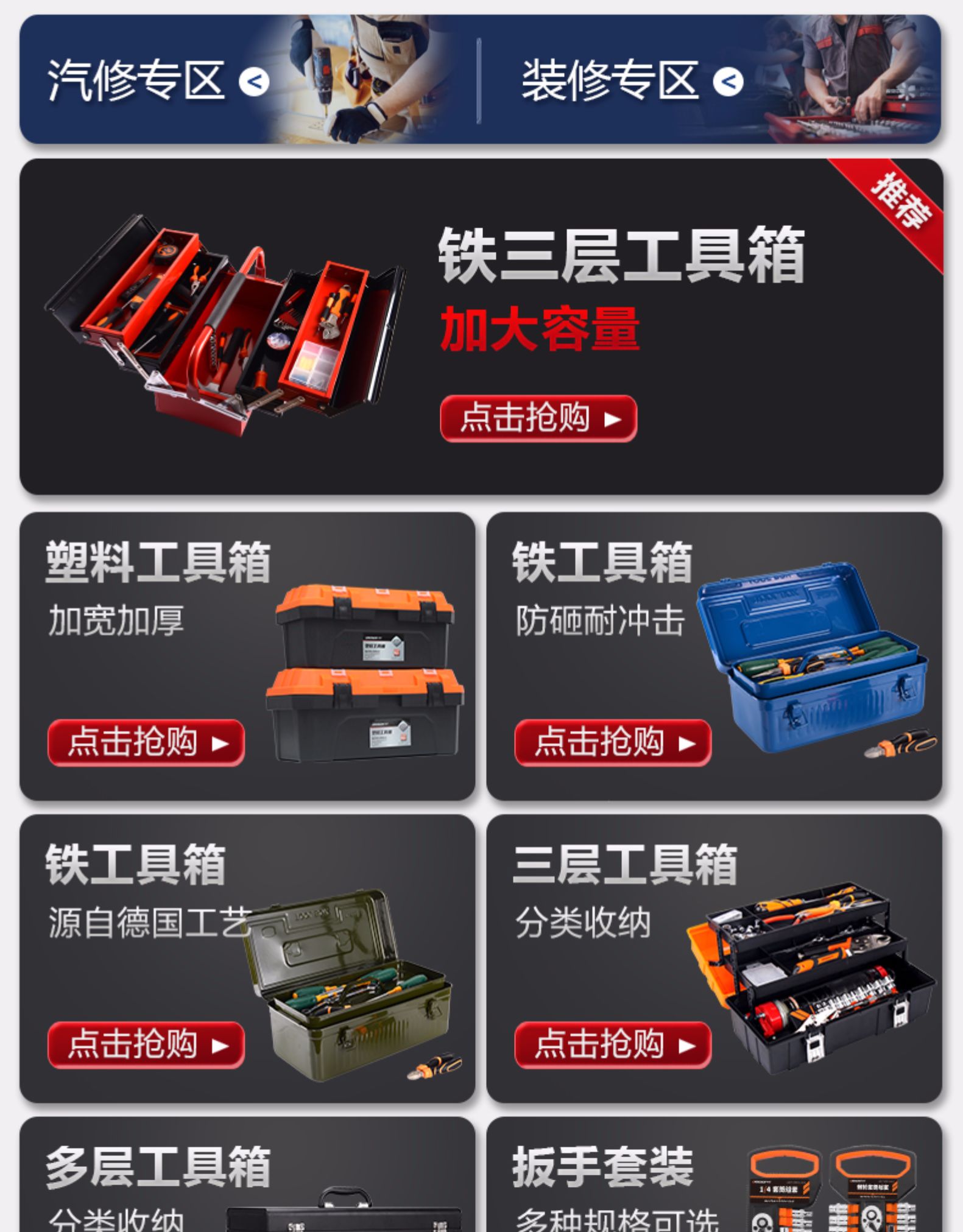 Danyu Toolbox Công cụ sửa chữa đa chức năng Hộ gia đình Lớn Phần cứng cầm tay Hộp thép không gỉ - Dụng cụ cầm tay