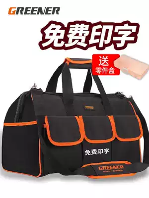 Danyu electrician kit multifunctional maintenance canvas thickened large portable storage bag household electric drill bag shoulder