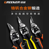 Danyu aviation scissors iron sheeting strong stainless steel plate scissors ceiling light steel keel wire scissors