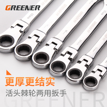 Danyu fast wrench two-way automatic dual-purpose wrench open plate hand wheel wrench tool ratchet wrench set