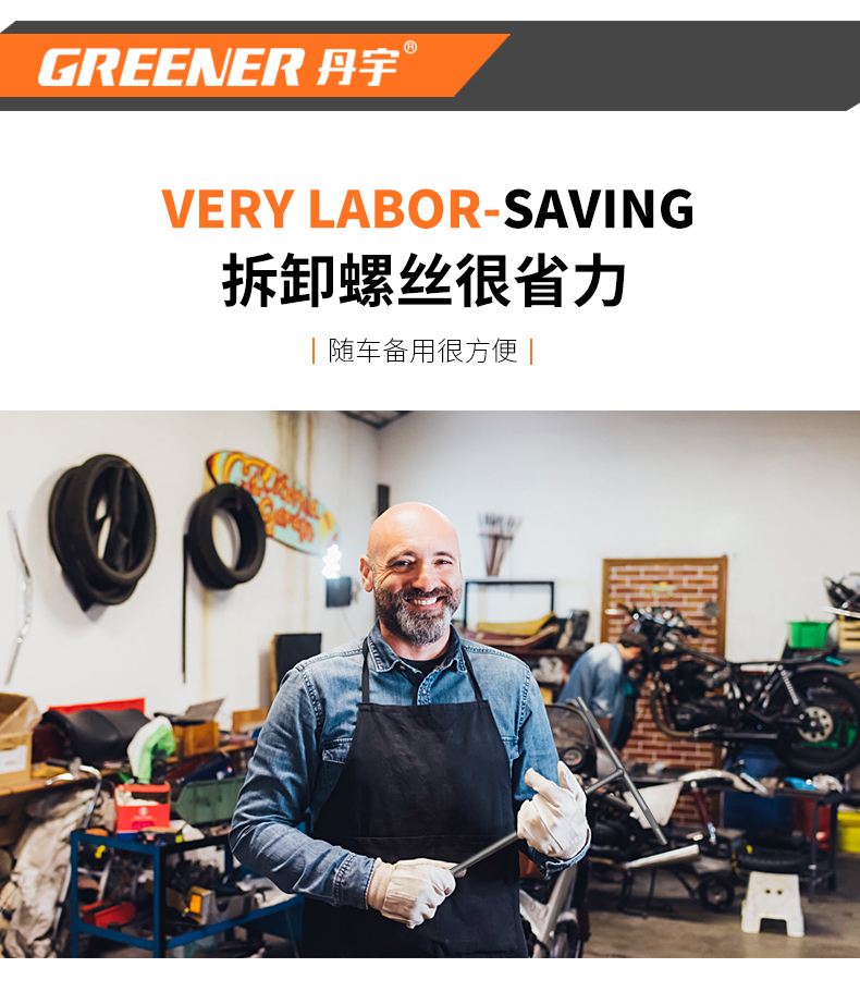 Danyu cờ lê ổ cắm t-type Đa chức năng T-hex hướng dẫn sử dụng công cụ sửa chữa xe máy
