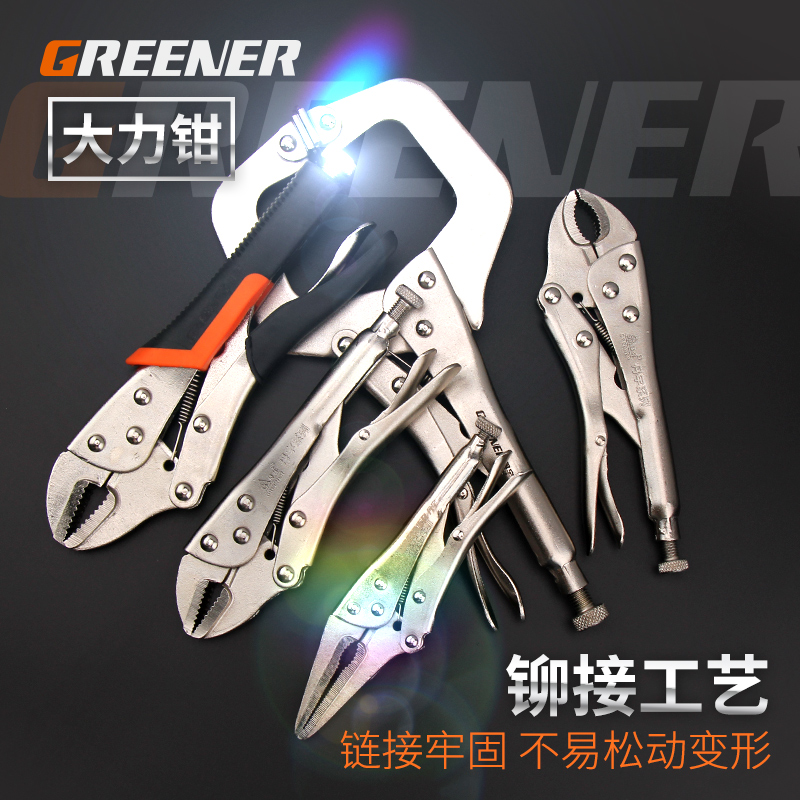 Danyu forceps Multi-function universal fast C-type pointed mouth round mouth round mouth clamp 7 inch 10 inch fastening tool