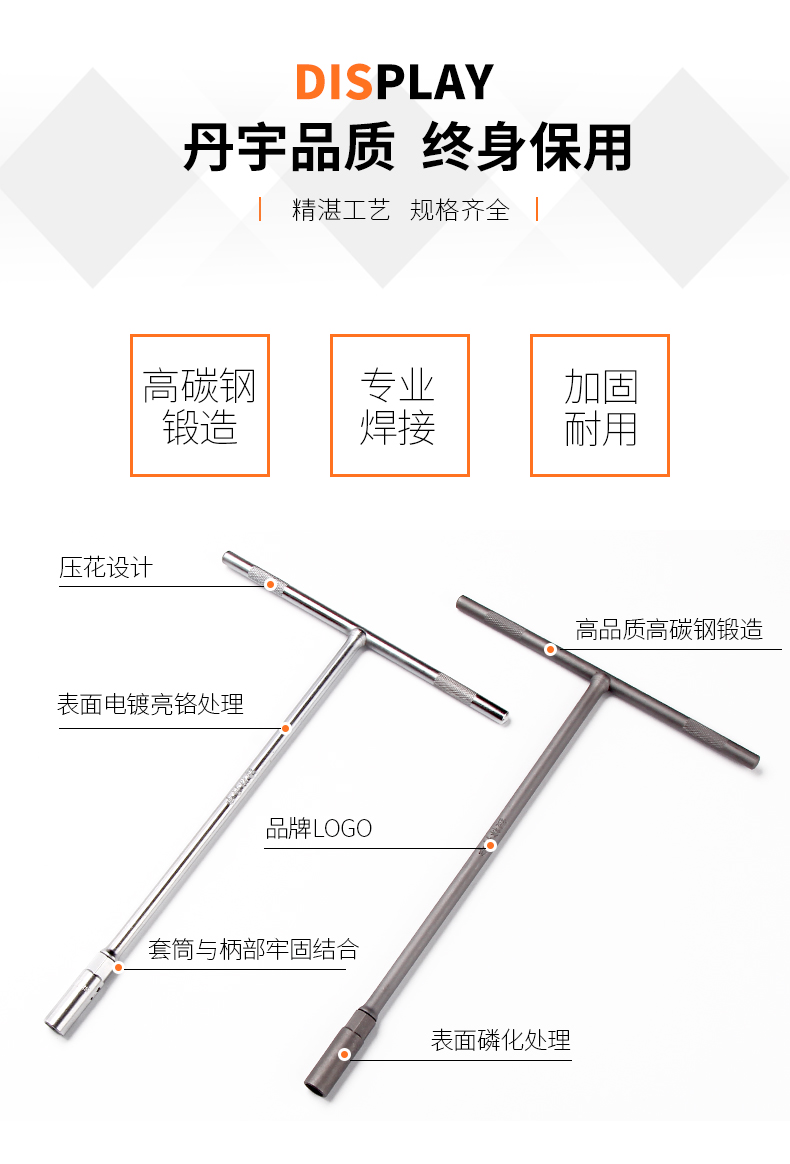 Danyu cờ lê ổ cắm t-type Đa chức năng T-hex hướng dẫn sử dụng công cụ sửa chữa xe máy