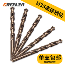 Danyu drill twist drill turn head set stainless steel alloy hand drill plus cobalt multi-function punching drill