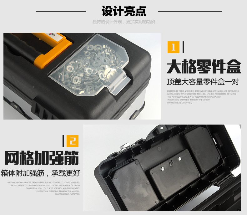 Danyu Toolbox Công cụ sửa chữa đa chức năng Hộ gia đình Lớn Phần cứng cầm tay Hộp thép không gỉ - Dụng cụ cầm tay