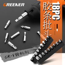 Danyu 18-piece rubber strip batch head electric screwdriver batch electric drill electric screwdriver set combination with rubber strip batch head