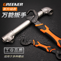 Danyu German Wrench Multifunctional Universal Pipe Pliers Adjustable Wrench Faucet Quick Wrench Set