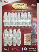3M REMOVABLE HOOK 3M incognito adhesive HOOK value 24 group-C107097