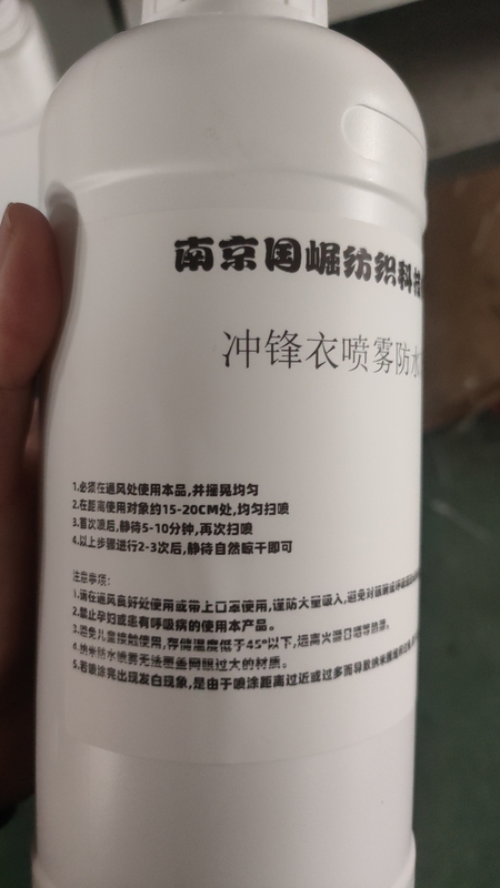 Dwr Spray Waterproofing Solution for the Upper Surface of Windbreaker Jackets, Manufacturer.