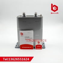 Shanghai Zhiyue Group power capacitor BSMJ BZMJ BKMJ0 45-30-1 Self-healing low voltage parallel