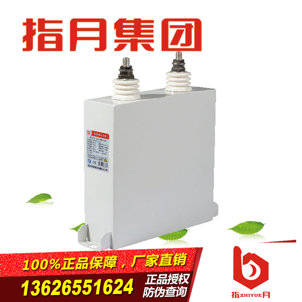 Shanghai Finger Moon Group Exchange Filtering Capacitor ASMJ ACMJ AKMJ0 45-40-1 3 Direct Sale