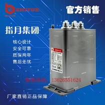 Finger Moon Group power capacitor BSMJ BCMJ BKMJ BZMJ0 4 0 45-30-3 1 Brand new original