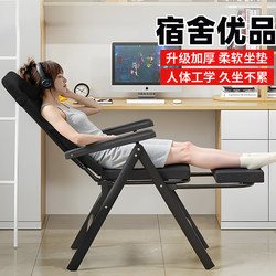 Recliner 2025 New Model for Sitting and Sleeping, Dual-Use Office Nap Folding Chair with Backrest, Dormitory Essential for College Students