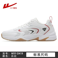 New Tide Shoes wxy-D419 White Red