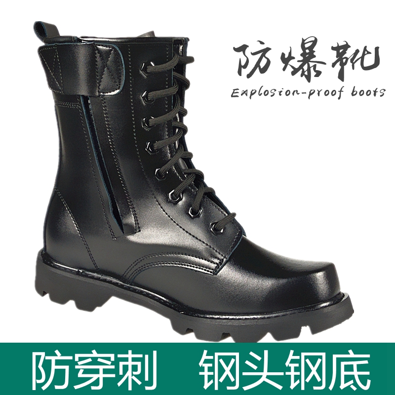 Outdoor men explosion-proof boots steel head steel soles black zipper boots thick soles high-aid boots and wool shoes warm security shoes