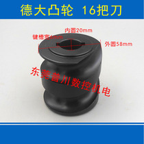 Deda Shengjie knife magazine accessories 16 knife split Cam switch tool magazine indexing disc knife Claw tool magazine accessories