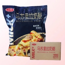 Three yuan mozzarella cheese pizza baked rice brushed cheese 3kg*4 pack