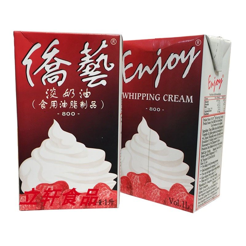 South China's Overseas Chinese Art 800 Pale Milk Oil And Animal Fat Mix (Spot Speed Hair of Zhejiang and Anhui Province) - Taobao