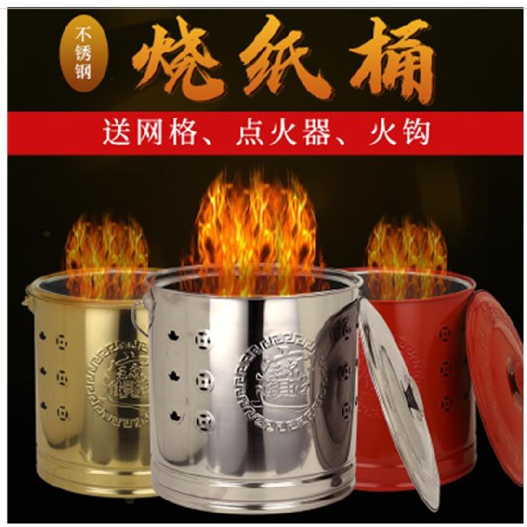 Burning Paper Stove Room Domestic Stainless Steel Burning Gold Barrel Multipurpose Buddha Hall Sacrificial Ash Cask Buddha Front Polyppot Outdoor Fire Paper