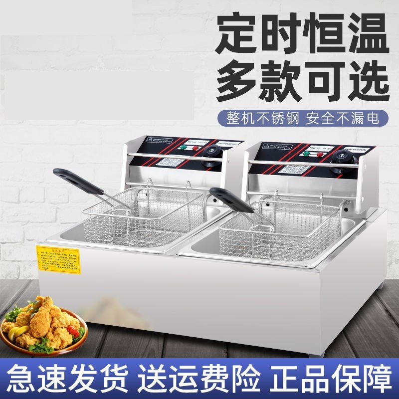 Electric fryer Small electric oil fryer Commercial swing stall Home Fried Buns Oil Bar Fries Tool Guan East Cooking Gas