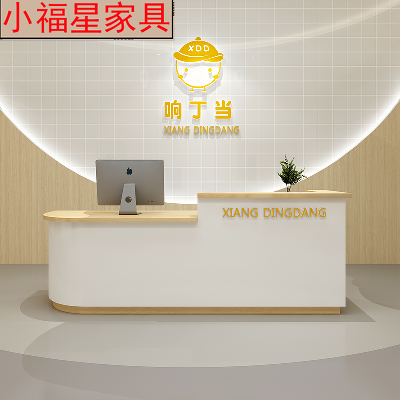 Company reception desk simple modern beauty salon creative counter table training institution paint bar cashier counter