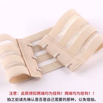 Two-end hook brushed elastic fish silk extended buckle underwear bra extension back three-row buckle transparent invisible sexy buckle