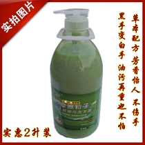 Degreasing hand sanitizer Heavy oil hand sanitizer Hand sanitizer Worker scrub hand sanitizer Industrial hand Sanitizer