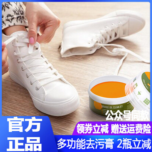Newbark Multi-functional Orange Oil Remove Toilet Dirt Kitchen Oil Clean White Shoes Clean Kitchen