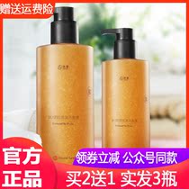 SKT beads cuisles ginger shampoo Hair Loss for men and women Thickening Hair and Strong Root hair care for dandruff antiquated old ginger