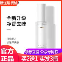 Neyya Silk Wisdom Bang Fox Smells Sweet and savoury quick portable and easy to use dry and non-stick.