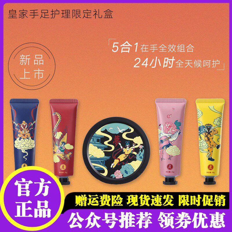 The world in the Palace of Palace of the Palace of Culture of the Forbidden City