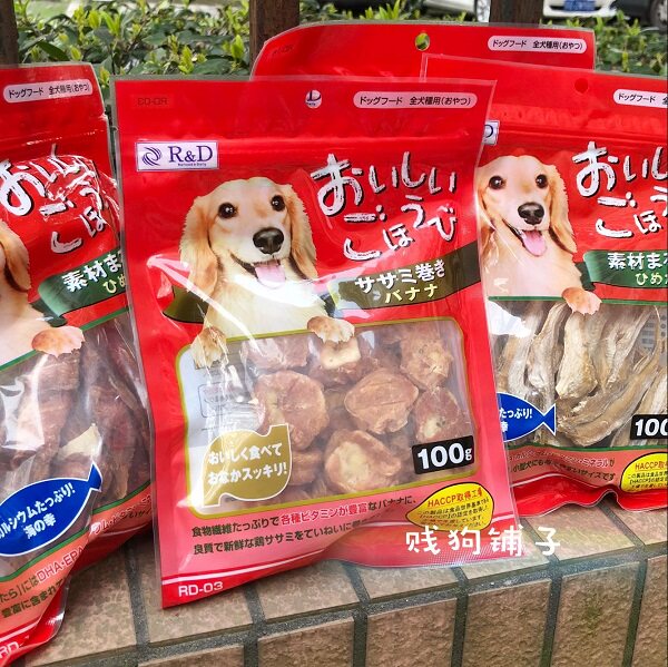 Exported to Japan RD dog treats Chicken cod rolls Dried cod Chicken rolls bananas Chicken discs