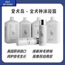 Isle Of Dogs Love Dog Island Wash and Care Series Shampoo Shower Gel Hair Conditioner 1 Liter Evening Primrose No. 10 No. 20