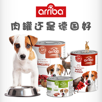 Germany Arriba Ariba dog canned staple food dog canned horse beef Goose Duck Rabbit deer pork 200g400g800g
