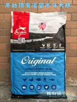 Spot authorized store Orijen Craving Dog Food Original chicken Dog Food 6kg 11 4kg Adult dog main food
