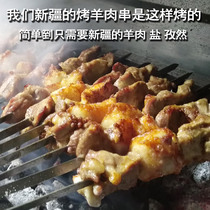 A skewer of life baked on the day Xinjiang specialty Yuli Abudu roasted whole sheep Naan pit meat Shish kebab lamb chops