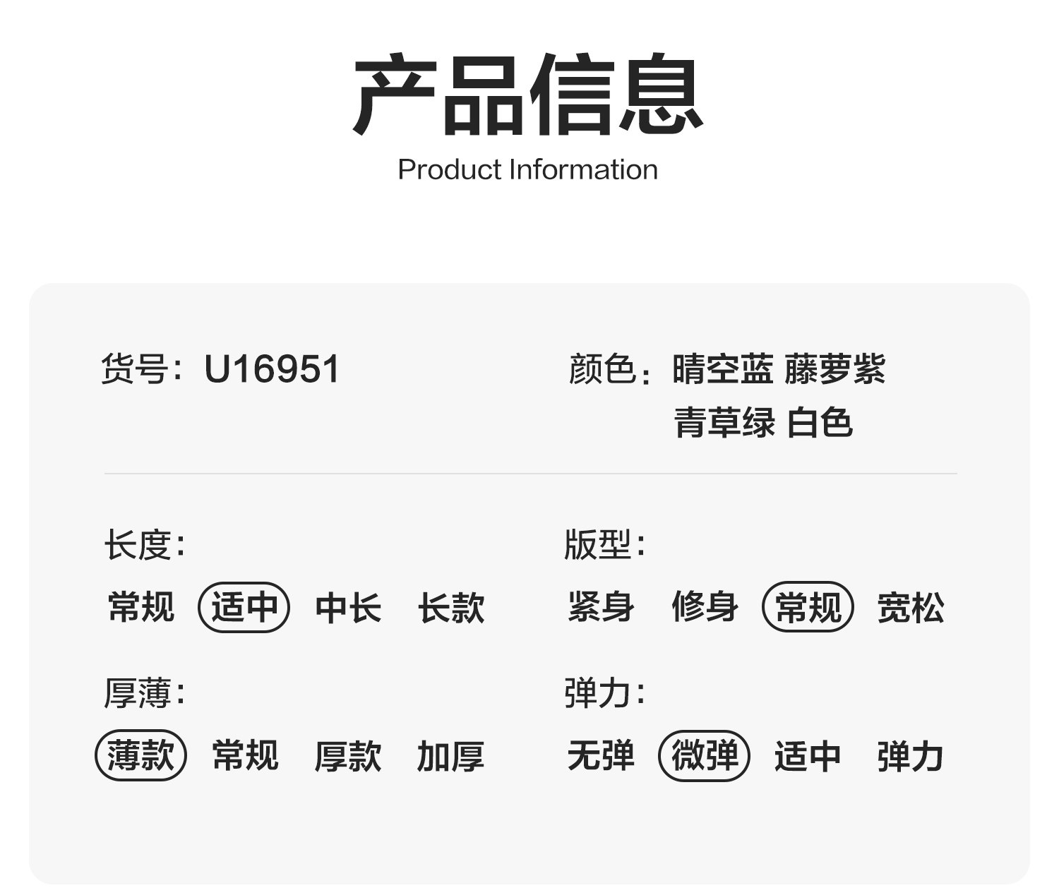 右欧男童夏季运动套装背心短裤儿童夏装凉感速干两件套新款童装 — 13