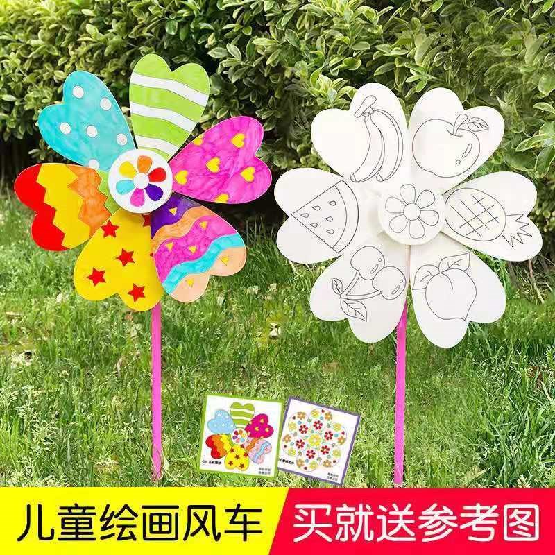 Blank plastic windmill diy handmade for children's DIY painting graffiti coloring